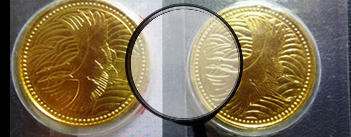 5万円金貨真贋イメージ