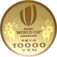 ラグビーワールドカップ記念金貨