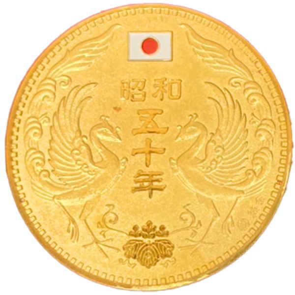 天皇陛下宝祚五十年記念メダル