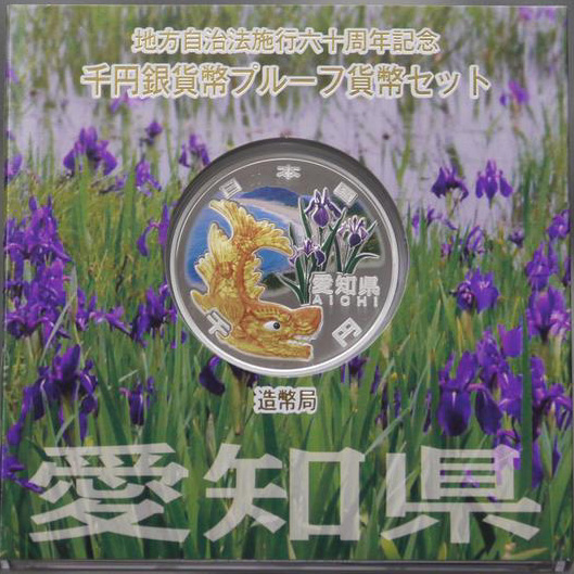 ｜表