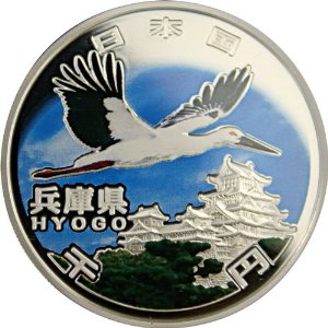 ｜裏