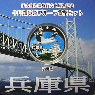 ｜表