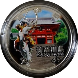 ｜裏