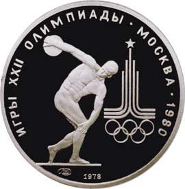モスクワ五輪記念プラチナコイン