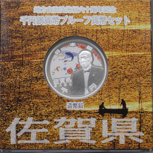 ｜表