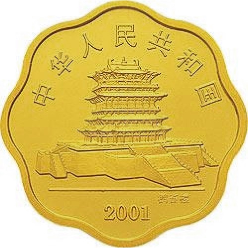 ｜裏