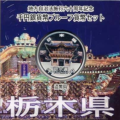 ｜表