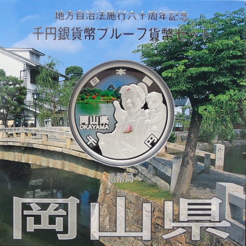 ｜表