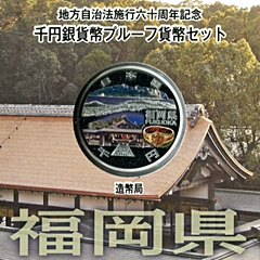 ｜表