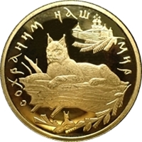 野生動物シリーズ金貨