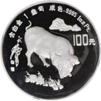 ｜表