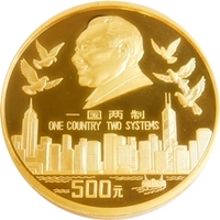 中国 香港回帰祖国記念金貨