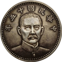 中国銀貨