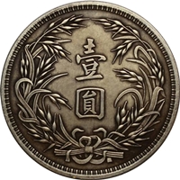 ｜裏