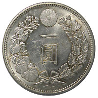 一円銀貨