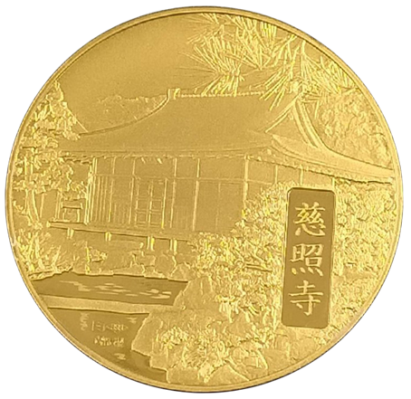 ｜裏