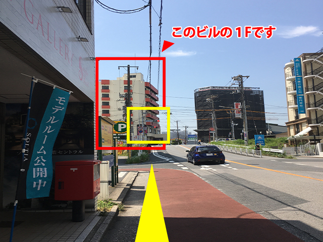 道順11