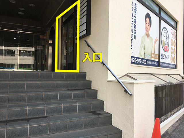 道順09
