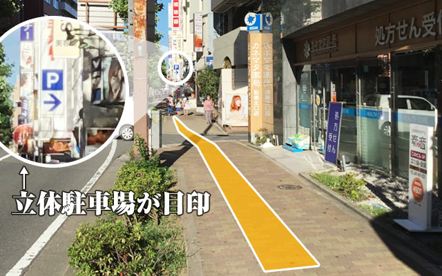 道順06