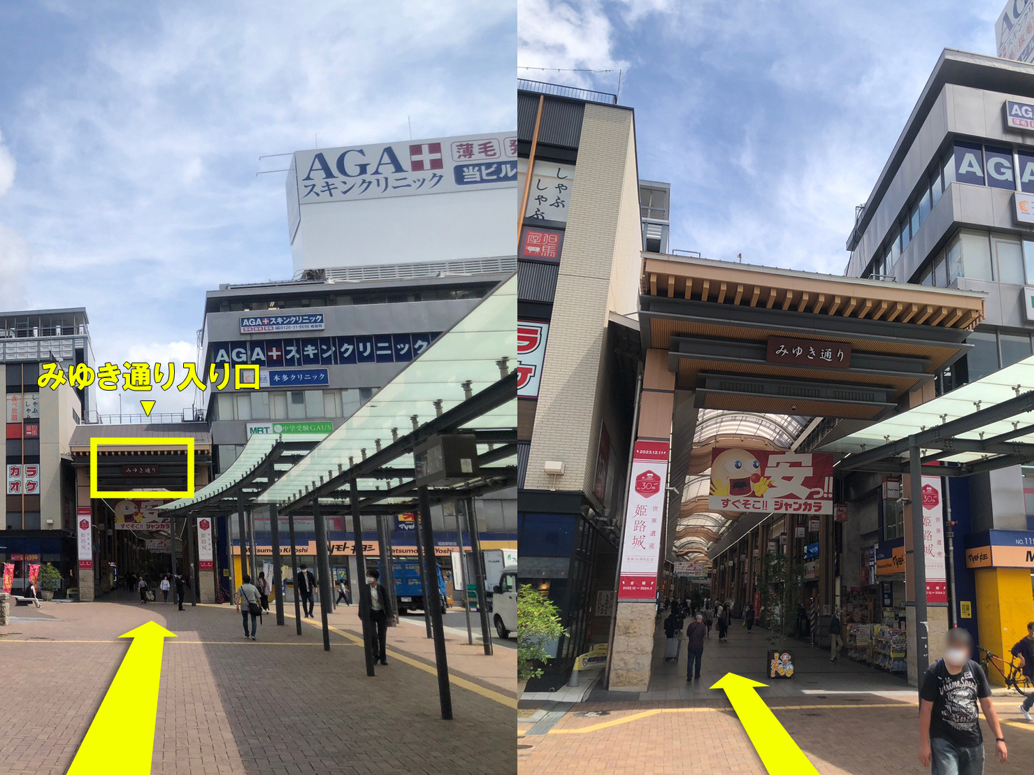 道順05