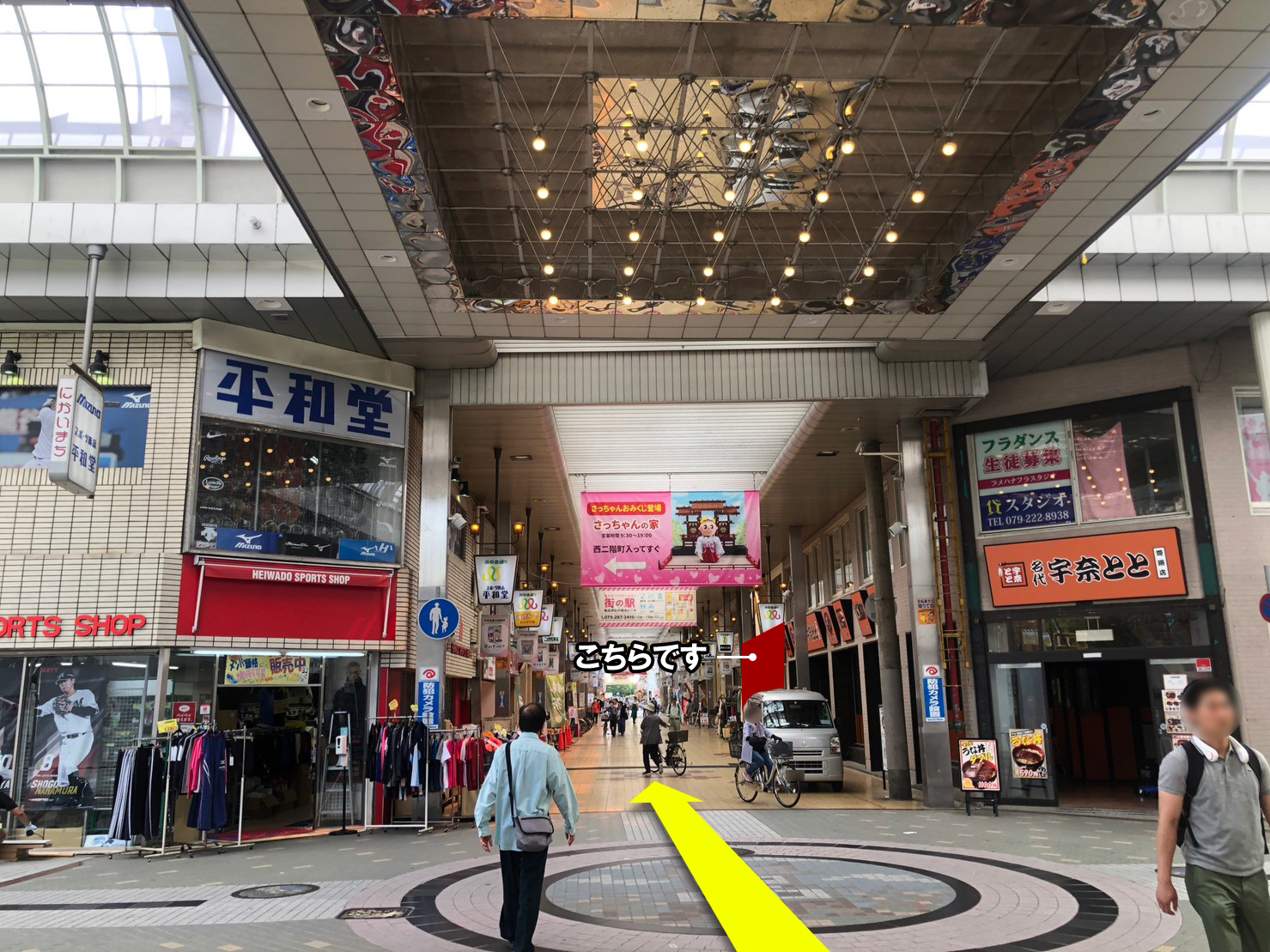 道順07