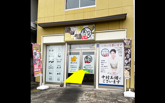 道順06