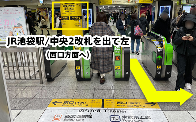 道順01
