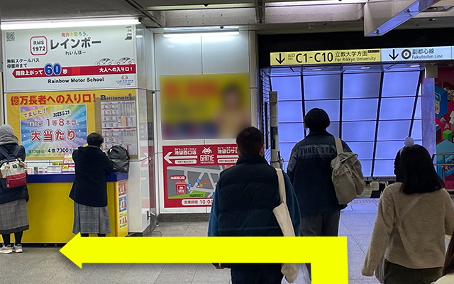 道順05