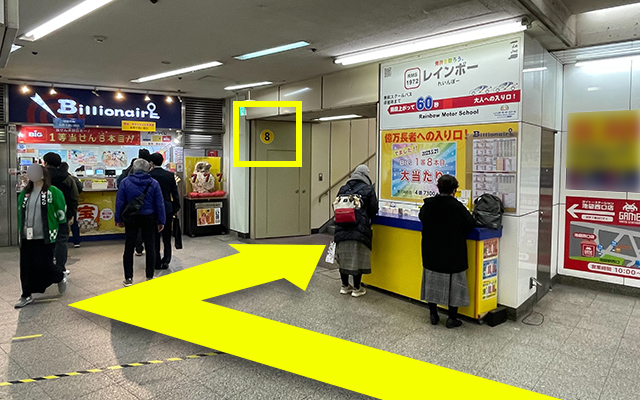 道順06