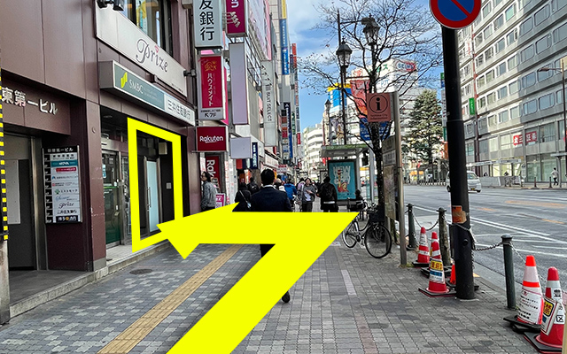 道順08