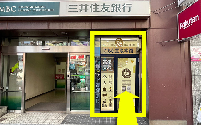 道順09