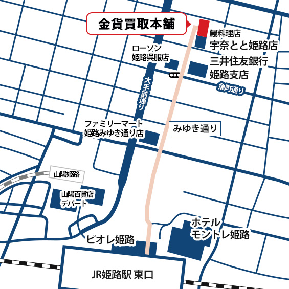 姫路店アクセスMAP
