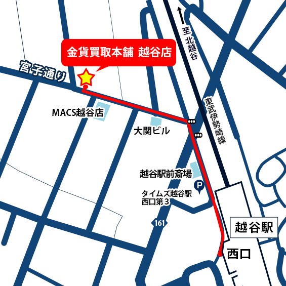 越谷店アクセスMAP