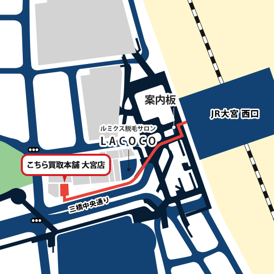 大宮店アクセスMAP