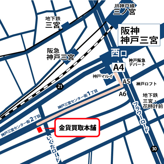 神戸三宮店アクセスMAP