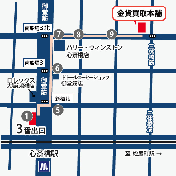 大阪心斎橋店アクセスMAP