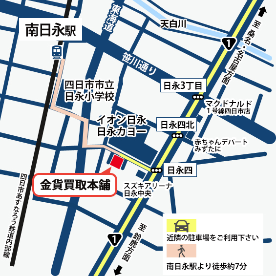 四日市日永店アクセスMAP