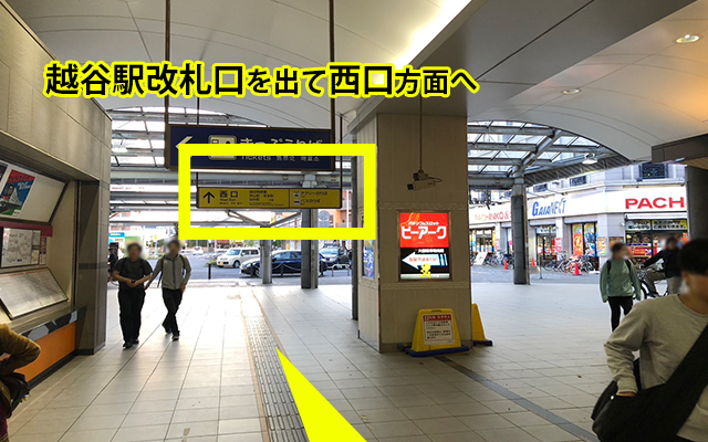 道順01
