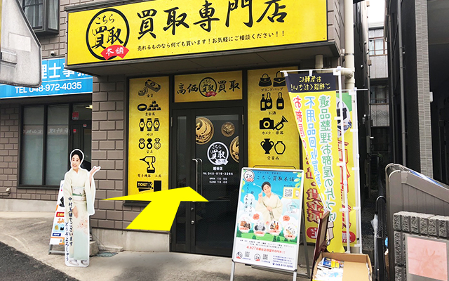 道順09