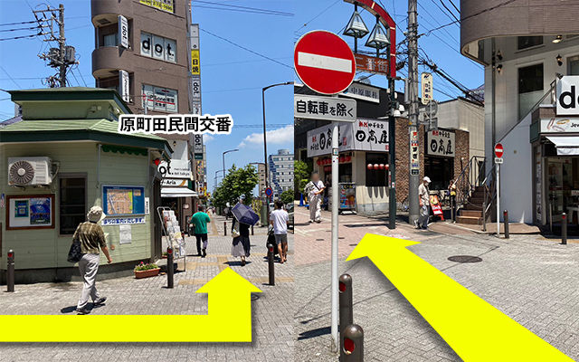 道順06