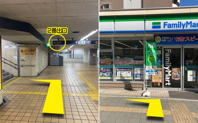 道順01