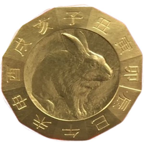 純金干支十二稜メダル