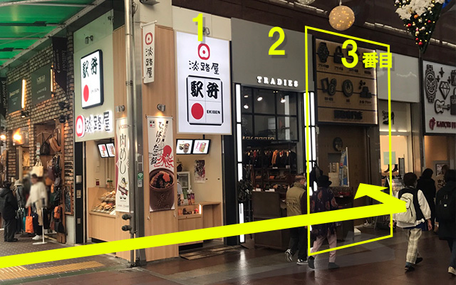 道順07