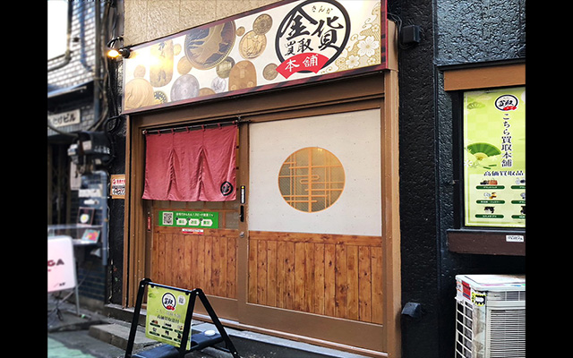 道順08