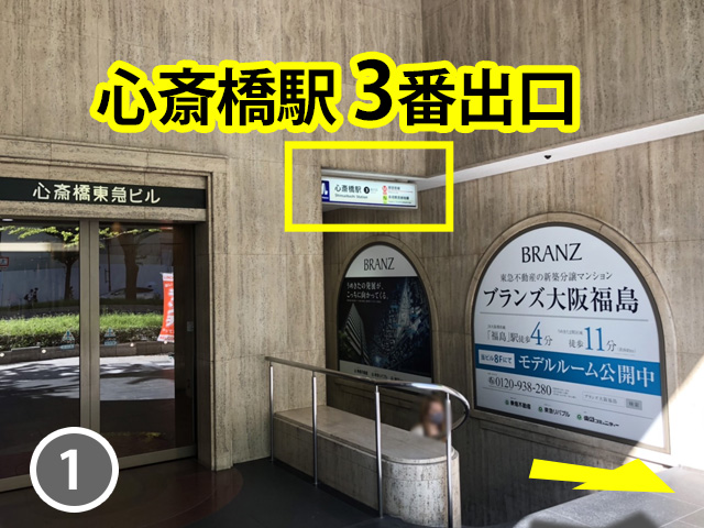 道順01