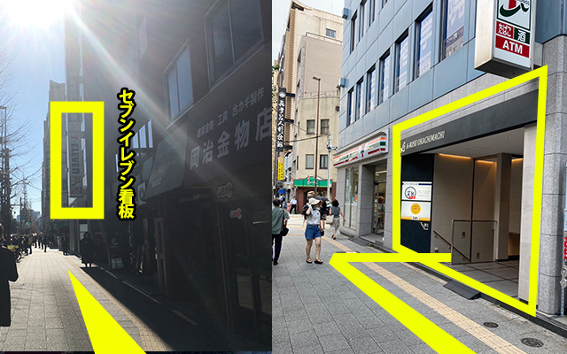 道順04