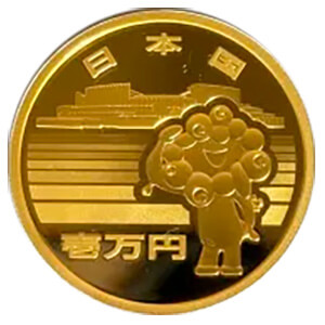 2025年日本国際博覧会記念貨幣（第三次発行等）｜表