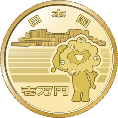 ２０２５年日本国際博覧会記念貨幣（第一次発行等） coin-shichifukuhonpo_scjp-048