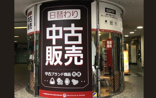 道順07