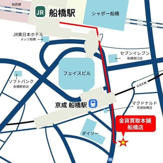 船橋店アクセスMAP
